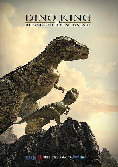 Poster of Dino King 3D: Journey to Fire Mountain - Dino King 3D: Journey to Fire Mountain