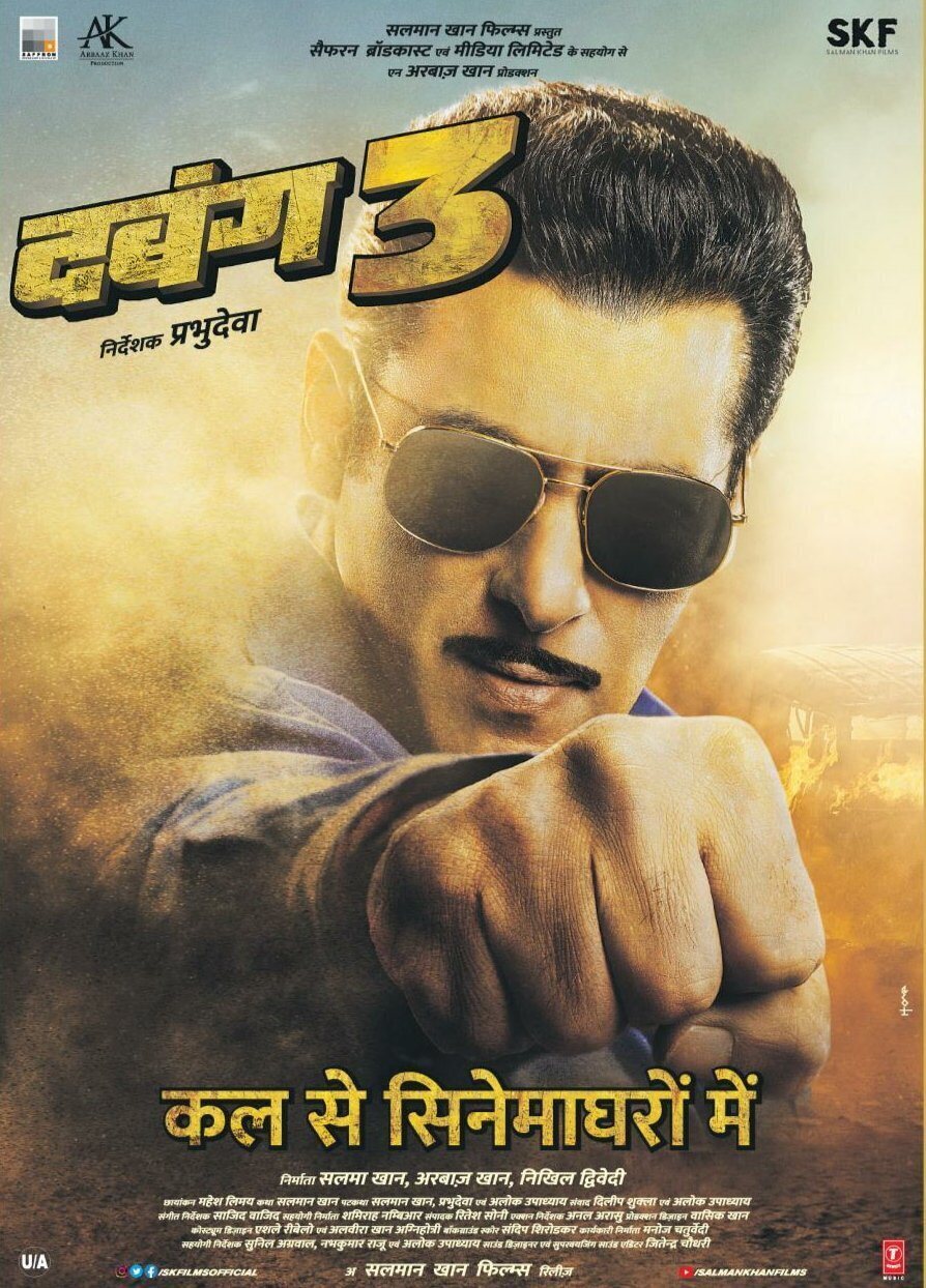Poster of Dabangg 3 - India