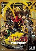 Poster Lupin III: The First