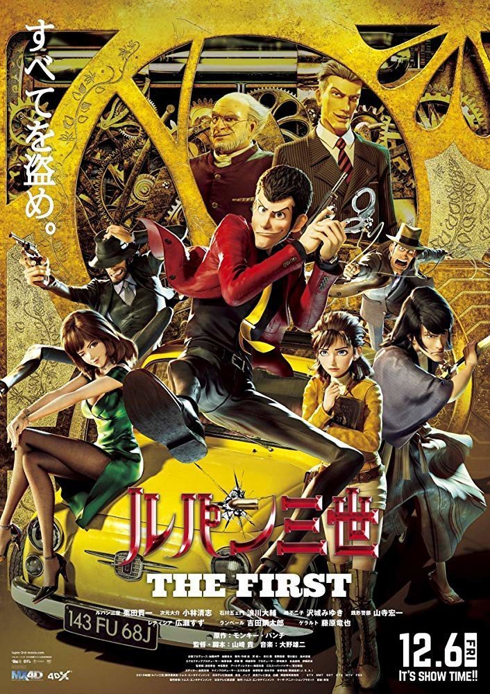 Poster of Lupin III: The First - Póster - 'Lupin III: The First'