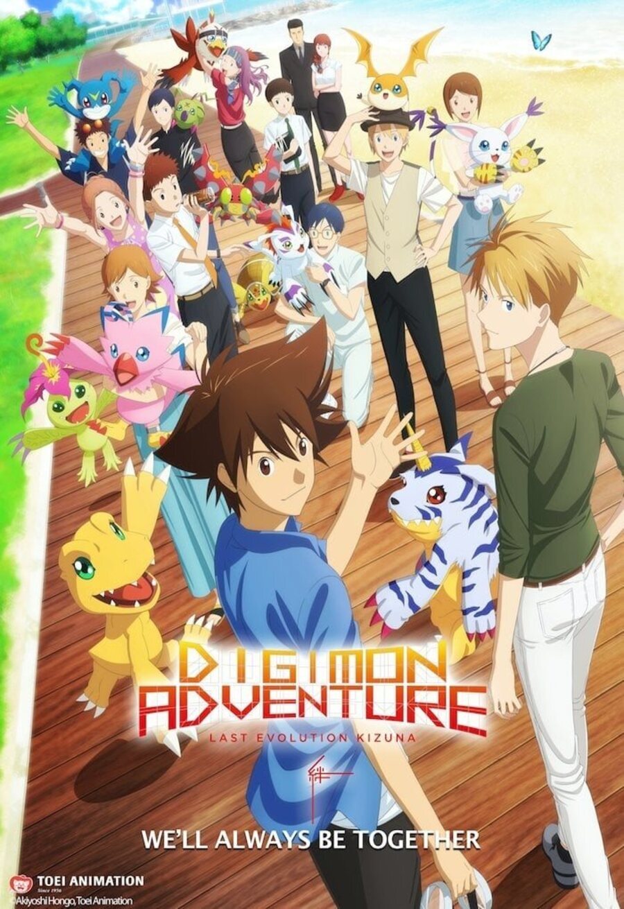 Poster of Digimon Adventure: Last Evolution Kizuna - Estados Unidos