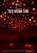 Poster Red Moon Tide