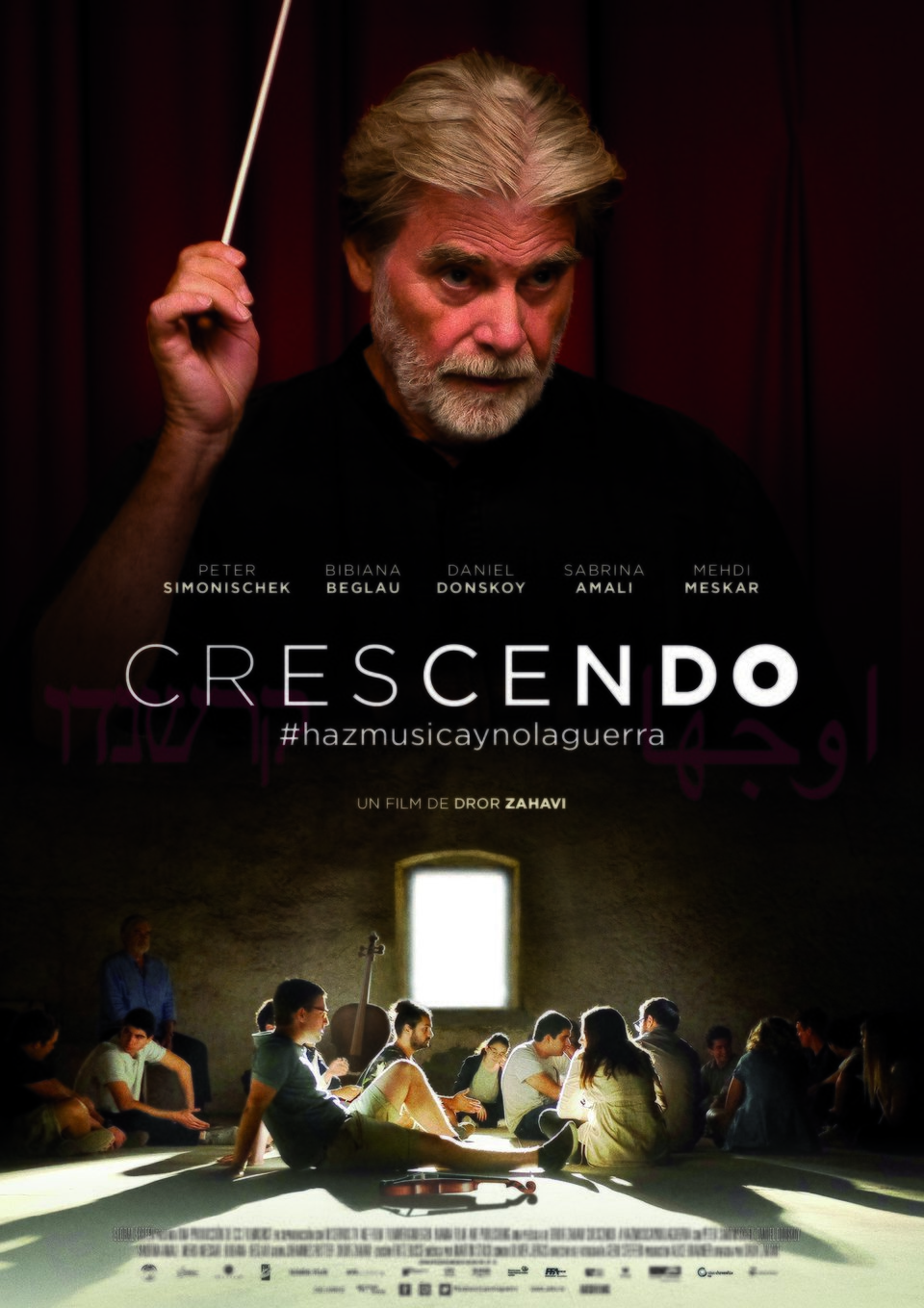 Poster of Crescendo - España