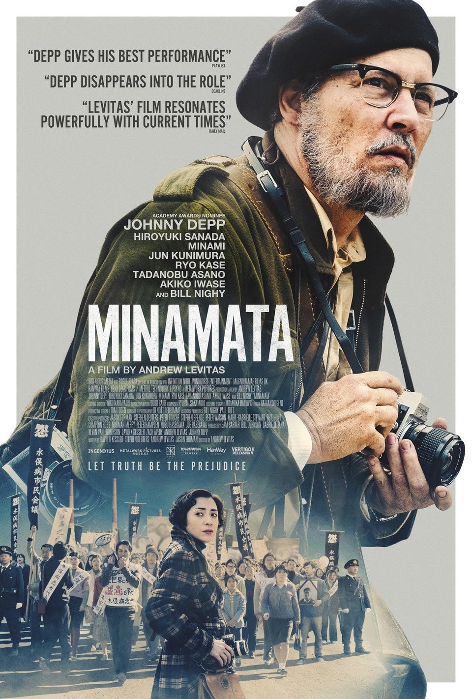Poster of Minamata - EE.UU.