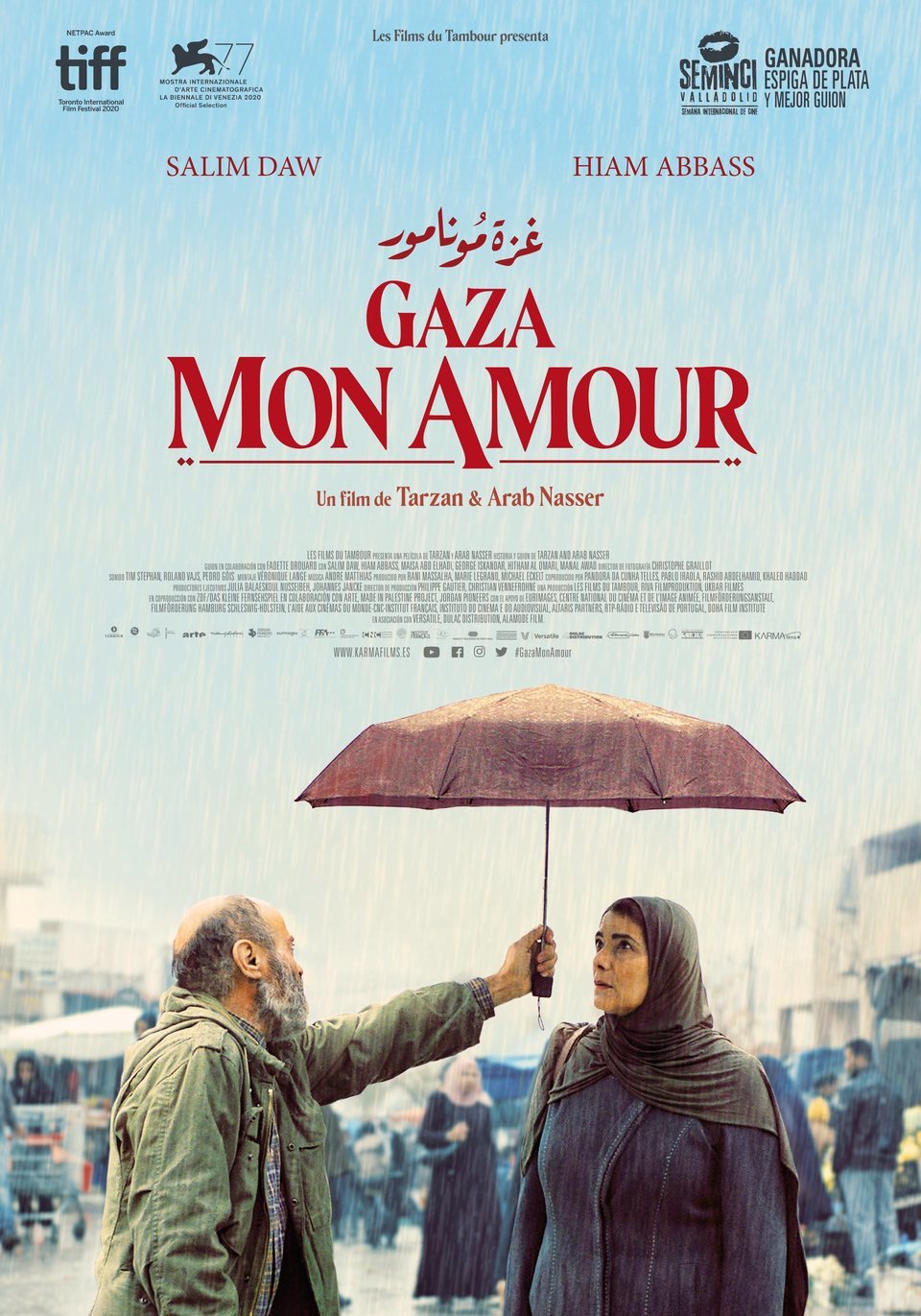 Poster of Gaza mon amour - España