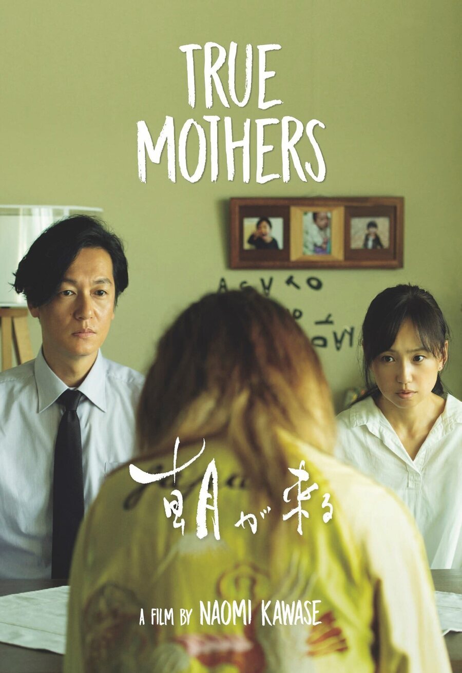 Poster of True Mothers - Reino Unido