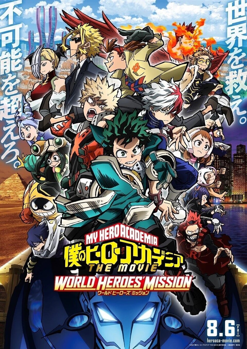 Poster of My Hero Academia: World Heroes' Mission - Japón #1