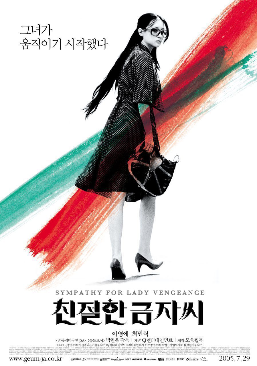 Poster of Sympathy for Lady Vengeance - Corea del Sur