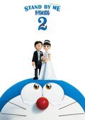 Poster Stand By Me Doraemon 2