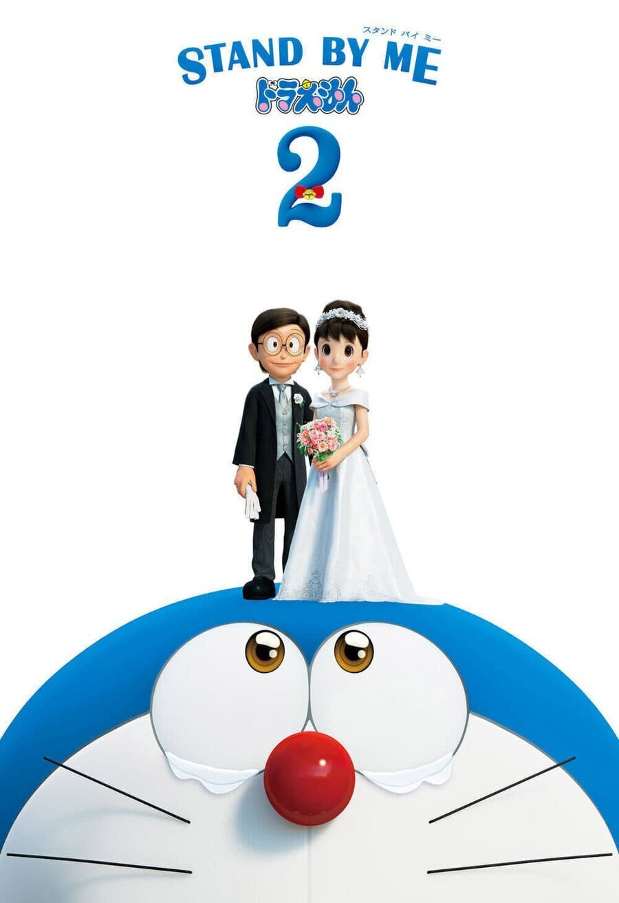 Poster of Stand By Me Doraemon 2 - España