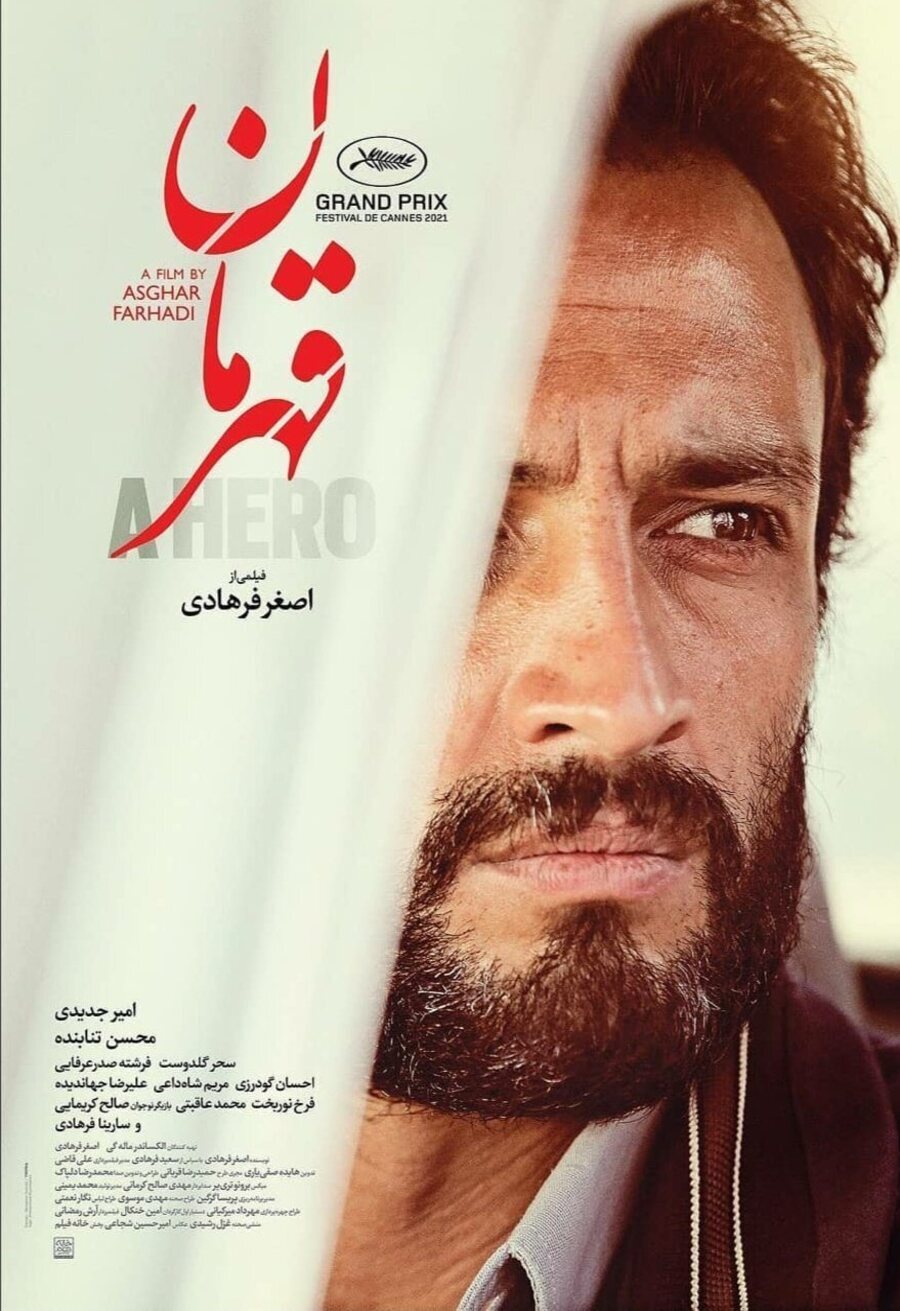 Poster of A Hero - Irán