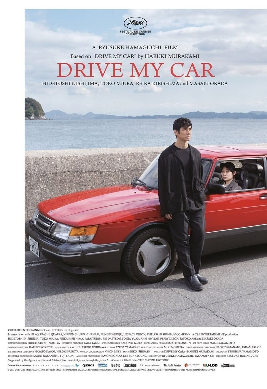 Poster of Drive My Car - Reino Unido