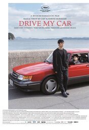 Drive My Car