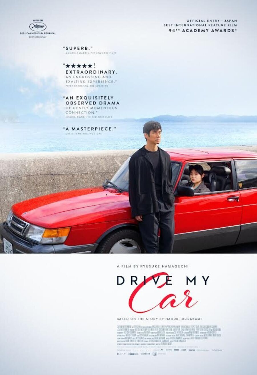 Poster of Drive My Car - Estados Unidos