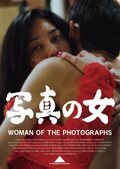 Poster Woman of the Photographs