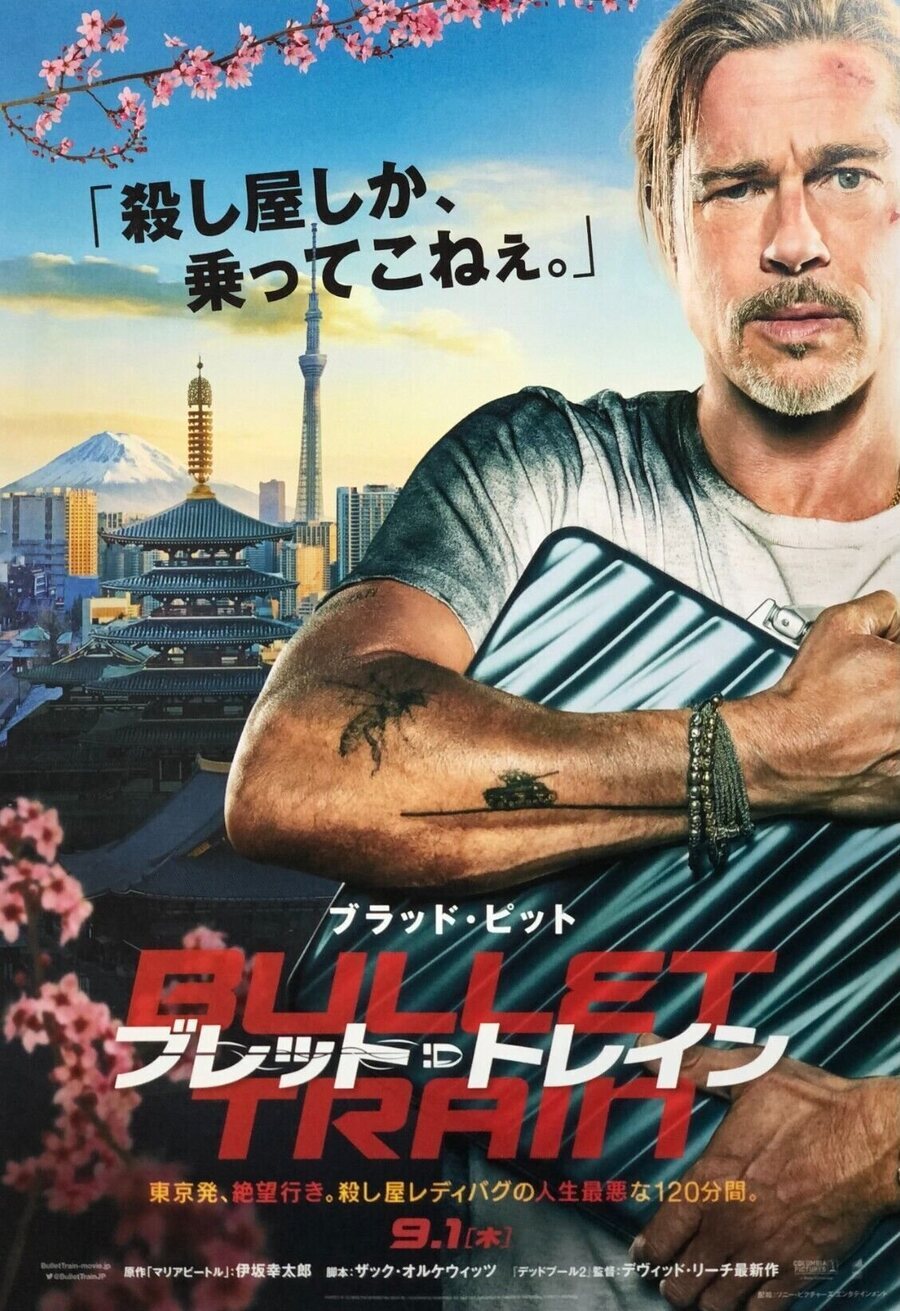 Poster of Bullet Train - Japón