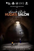 Poster Huda's Salon