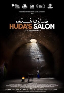 Huda's Salon