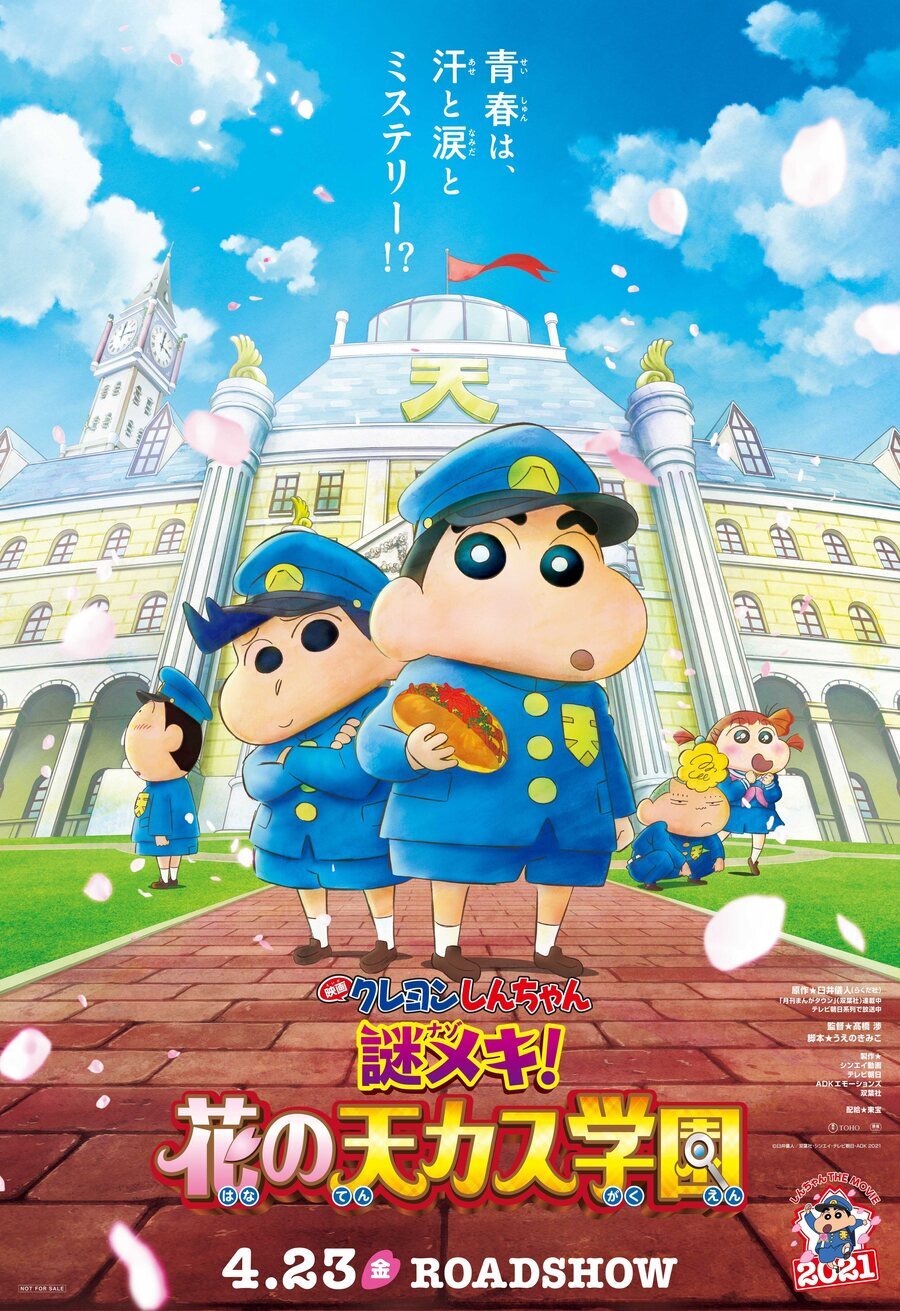 Poster of Crayon Shin-chan: Shrouded in Mystery! The Flowers of Tenkazu Academy - Japón #1