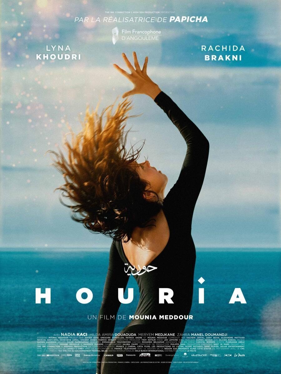 Poster of Houria - 