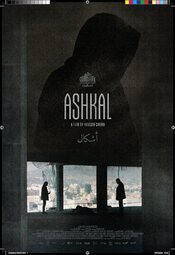 Ashkal