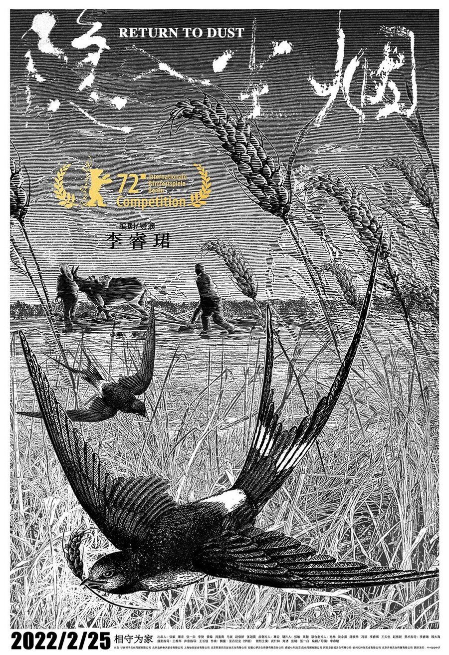 Poster of Return to Dust - China #1