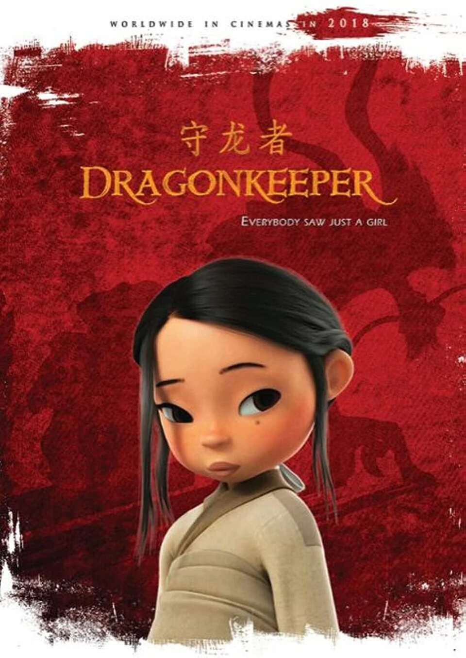 Poster of Dragonkeeper - Dragonkeeper