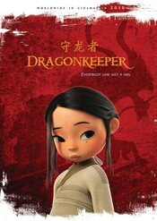 Poster Dragonkeeper
