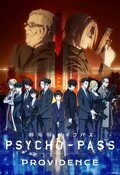 Psycho-Pass: Providence