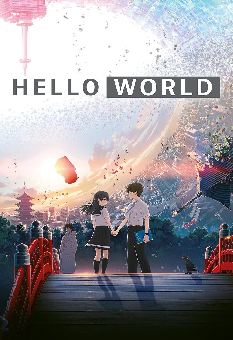Poster of Hello World - Internacional