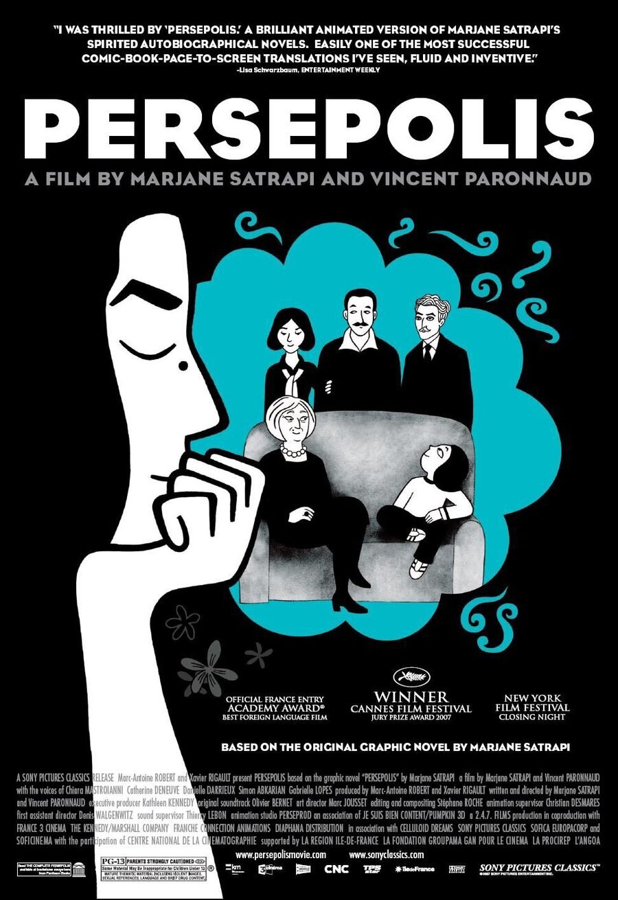 Poster of Persepolis - EEUU