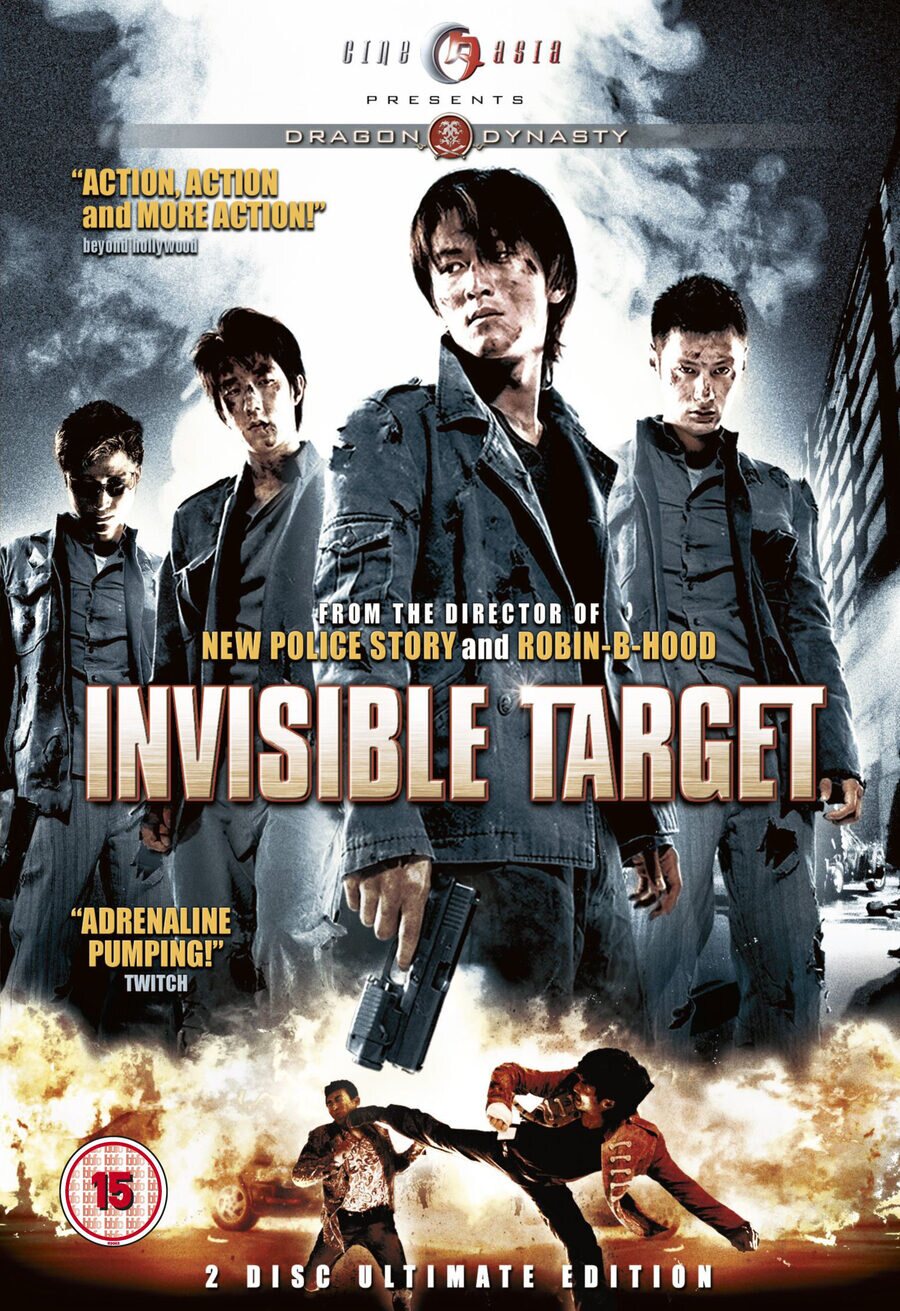 Poster of Invisible Target - Reino Unido