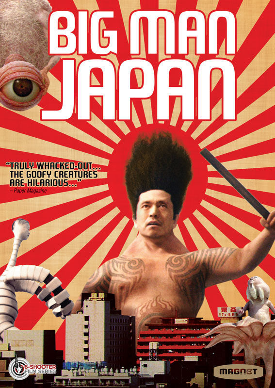 Poster of Big Man Japan - Estados Unidos
