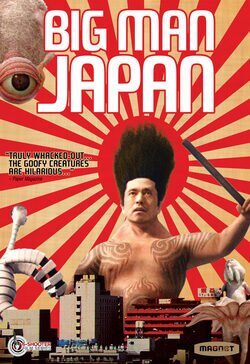 Poster Big Man Japan