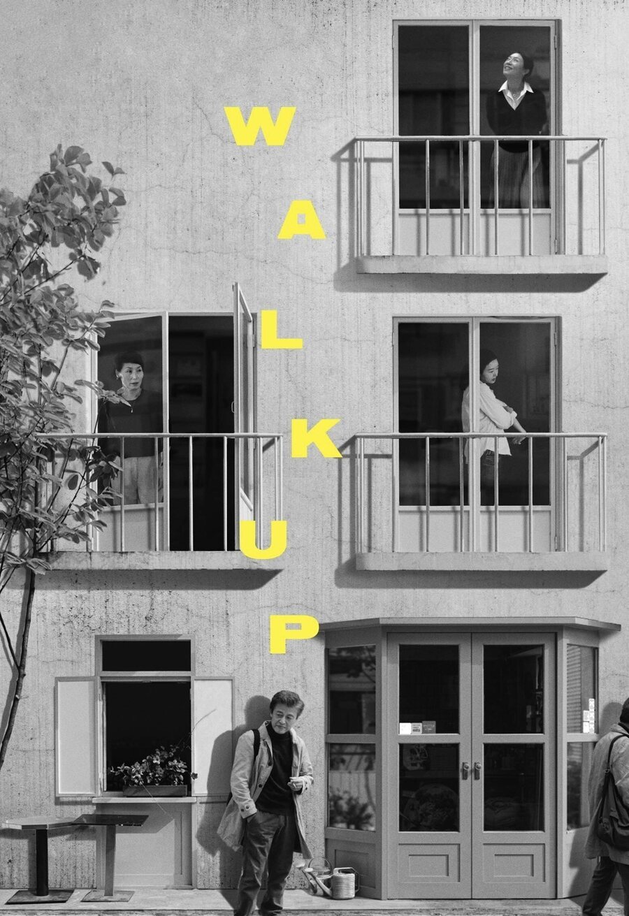 Poster of Walk Up - Inglés #2