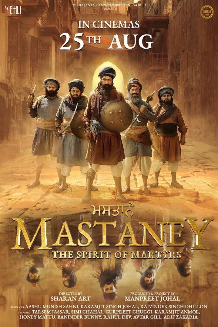 Poster of Mastaney - Cartel India