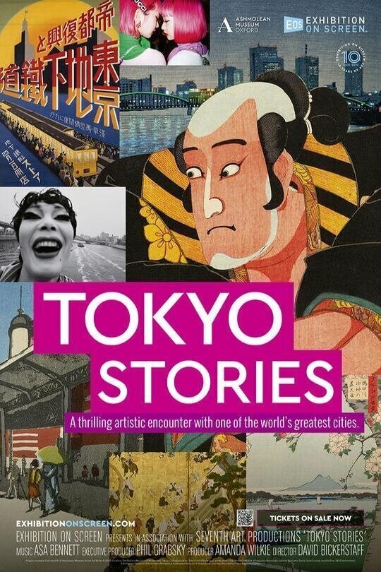 Poster of Tokyo Stories - Cartel inglés
