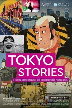 Poster Tokyo Stories