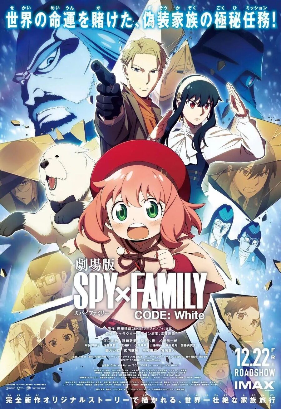 Poster of Spy x Family Code: White - Cartel Inglés