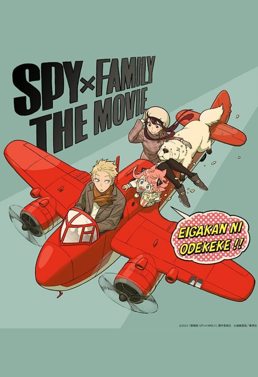 Poster of Spy x Family Code: White - Cartel conmemorativo 'Tatsuya Endo'