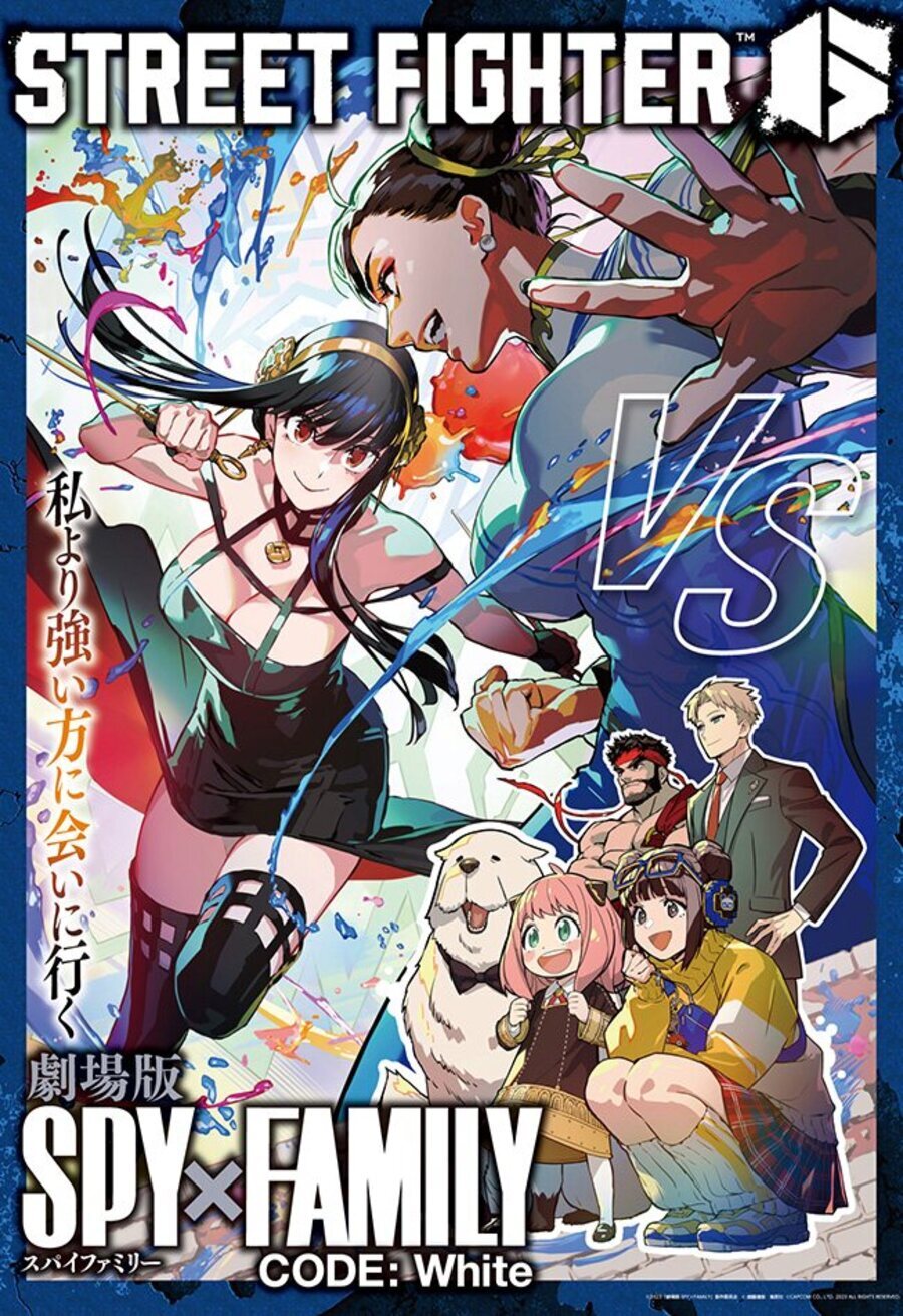 Poster of Spy x Family Code: White - Colaboración 'Street Fighter 6'