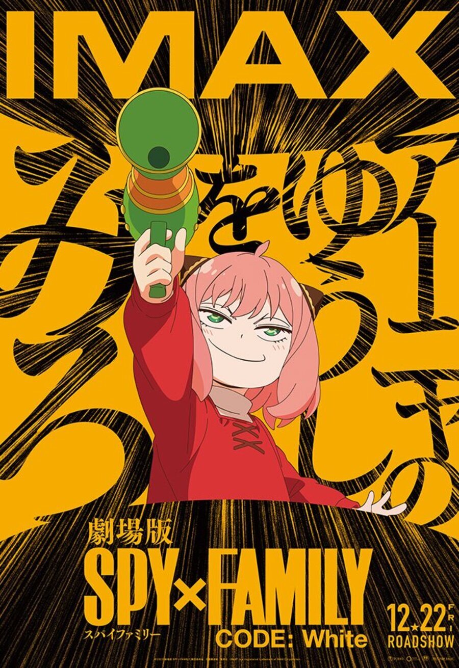 Poster of Spy x Family Code: White - Cartel IMAX