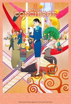Poster The Concierge at Hokkyoku Department Store