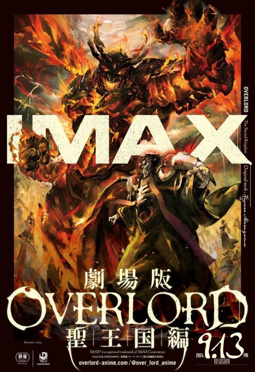Poster of Overlord: The Sacred Kingdom - 