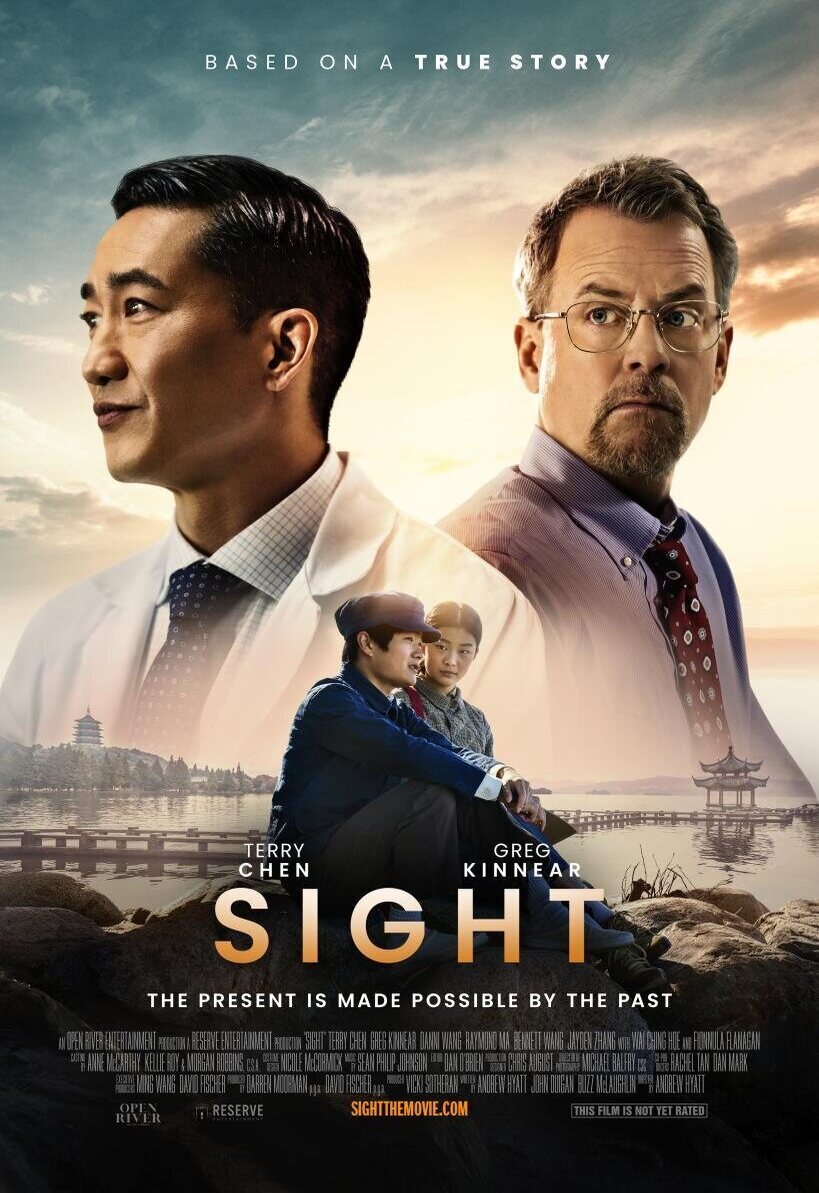 Poster of Sight - 