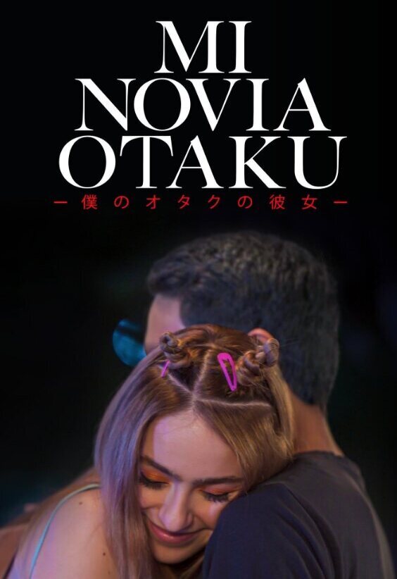 Poster of Mi novia otaku - Cartel 'Mi novia otaku'