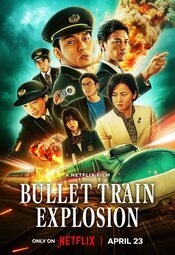Poster Bullet Train Explosion