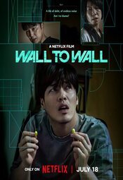 Wall to Wall