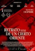 Poster Portrait of a Certain Orient