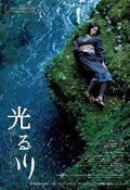 Poster River Returns
